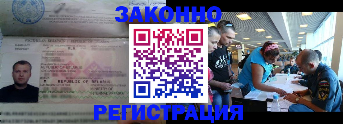 пропишу в квартире в Курчатове
