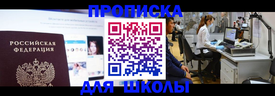 форма 3 в Курчатове